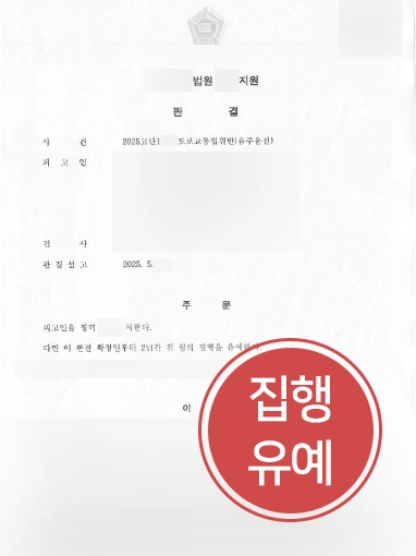 춘천변호사