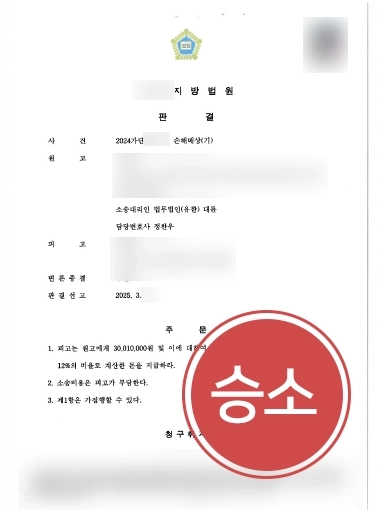 춘천변호사상담