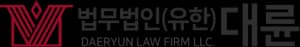 춘천변호사